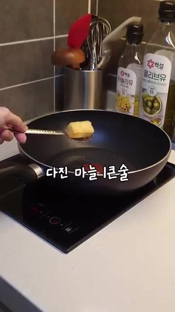 식용유 3큰술 — '계란볶음밥' 역대급 레시피