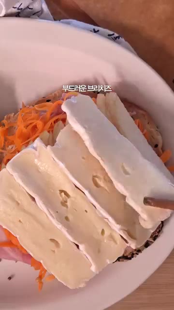 채 썬 당근을 잠봉 위에 올린다. 브리치즈를 당근 위에 올린다. 루… — 사과 잠봉 브리치즈 샌드위치 레시피
