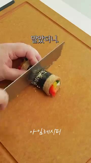 사각 어묵 4장을 반으로 잘라 준비합니다. — 냉장고 속 어묵 밥대신 든든한 한끼로 드세요
