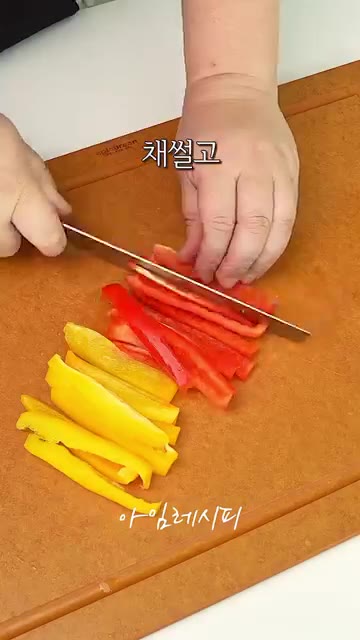 빨강, 노랑 파프리카를 채썰고 오이는 속을 제거한 뒤 채썰어 줍니다. — 냉장고 속 어묵 밥대신 든든한 한끼로 드세요