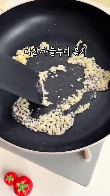 감자, 당근, 햄, 풋고추를 가늘게 채 썰어 준비합니다. — 남은 만두피 활용! 이 방법이면 남는 게 하나도 없음