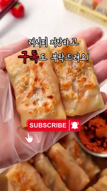 기름을 두른 팬에 약불로 한 면당 2~3분씩 노릇하게 구워주면 완성… — 남은 만두피 활용! 이 방법이면 남는 게 하나도 없음