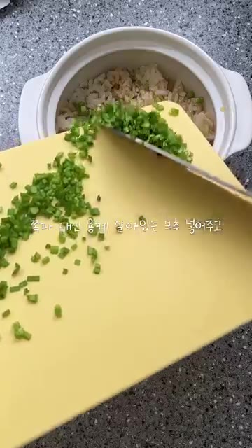 밥 위에 대파를 올리고 순살 고등어를 얹는다. — 전자레인지 고등어 솥밥 레시피