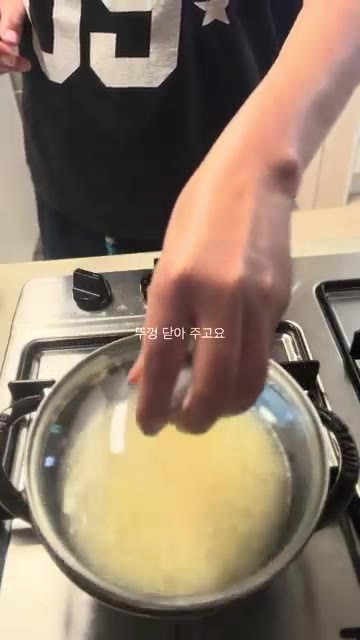 뚜껑을 덮고 밥을 익히는 동안, 다른 팬에 기름을 두르고 버섯을 소… — 가을집밥 버섯솥밥