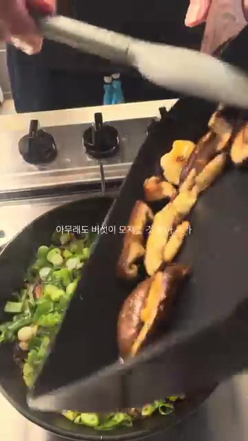 버섯과 대파를 밥과 함께 잘 섞어 볶아준다. 마지막으로 국물을 자작… — 가을집밥 버섯솥밥