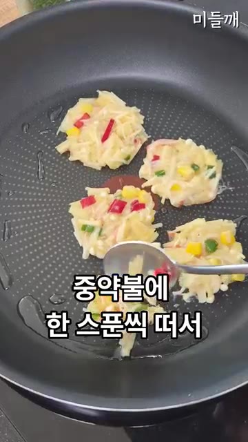 팬에 기름을 넉넉히 두르고 중약불에 반죽을 한 스푼씩 떠서 동그랗게… — 치솟는 물가에 한 줄기 빛✨3천원으로 끝내는 팽이버섯전 레시피