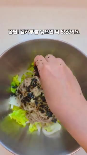 메밀면과 간장, 들기름, 들깨가루, 매실액을 넣습니다. — 들기름 메밀국수 초간단 레시피