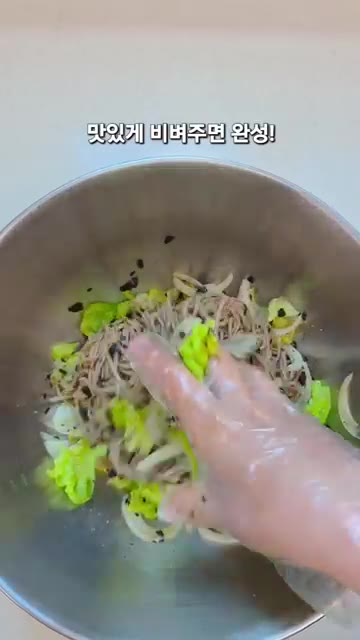 김가루를 뿌려줍니다. — 들기름 메밀국수 초간단 레시피