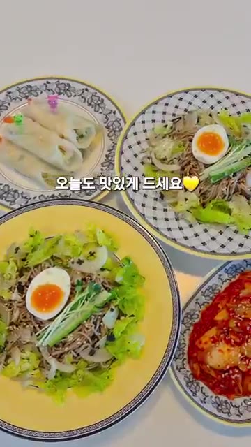 모든 재료를 맛있게 비벼주면 완성입니다. 오늘도 맛있게 드세요! — 들기름 메밀국수 초간단 레시피