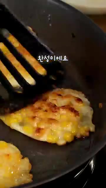 예열한 팬에 반죽을 한 숟가락씩 떠서 앞뒤로 노릇하게 구워주세요.… — 달달 바삭 쫀득한 옥수수전