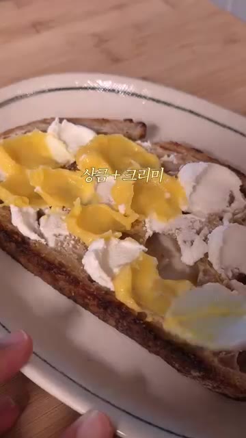 피스타치오를 뿌려 완성한다. — 레몬 1개로 만드는 초간단 레몬커드 레시피 🍋 #레몬커드 #레몬커드레시피 #레몬디저트 #홈베이킹 #간단레시피 #lemoncurd #lemonrecipe #dessertrecipe #shorts #요리쇼츠
