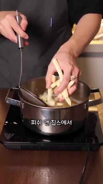냄비에 기름을 넉넉히 붓고 170도 정도로 달궈준다. (기름이 반쯤… — 고든램지 피쉬앤칩스 레시피