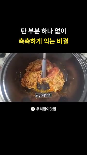 롤팬에 대패삼겹살과 다진 마늘, 참기름, 대파, 제육볶음 양념을 넣… — 롤팬으로 태우지 않고 완벽하게 볶는 대패삼겹살 제육볶음 레시피