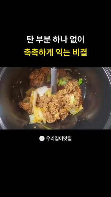 롤팬이 자동으로 고기를 계속 뒤적여주어 타지 않고 촉촉하게 익혀줍니다. — 롤팬으로 태우지 않고 완벽하게 볶는 대패삼겹살 제육볶음 레시피