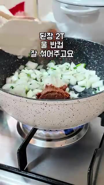 팬에 기름을 두르고 다진 양파와 대파를 볶다가 된장 2큰술과 물 반… — 케일쌈밥에 참치두부쌈장 올려 먹었더니..❤️