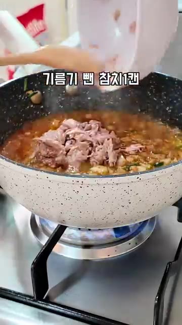 다진 마늘 1큰술, 올리고당 0.5큰술, 고춧가루 1큰술을 넣고 끓… — 케일쌈밥에 참치두부쌈장 올려 먹었더니..❤️