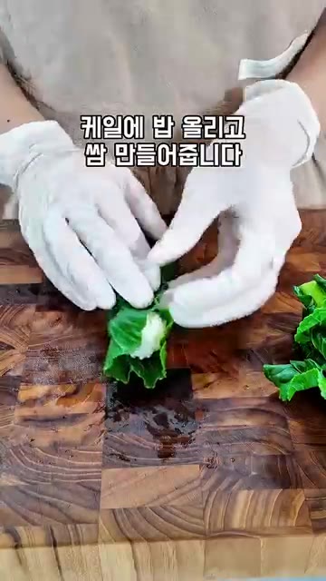 끓는 물에 소금을 넣고 케일 잎을 1분간 데쳐줍니다. — 케일쌈밥에 참치두부쌈장 올려 먹었더니..❤️