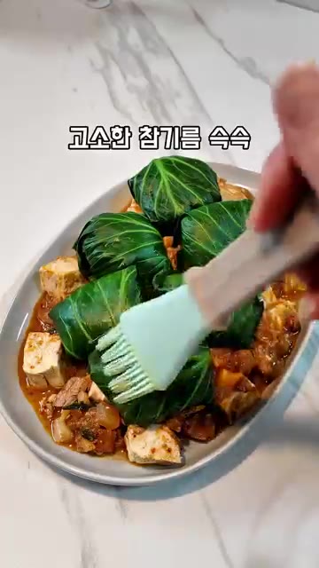 접시에 참치두부쌈장을 보기 좋게 담고 케일쌈밥을 올린 후 참기름을… — 케일쌈밥에 참치두부쌈장 올려 먹었더니..❤️