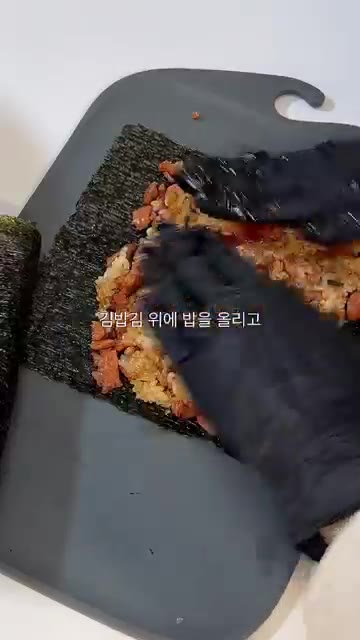 밥 1.5공기와 다진 청양고추 3개를 넣고 잘 섞어 볶아주세요. — 멈출 수 없는 중독성 강한 스팸땡초김밥