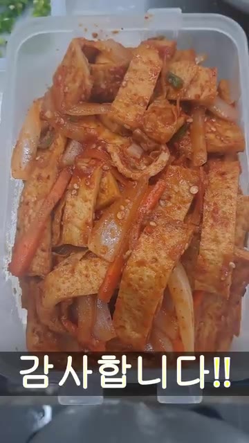양념장과 청양고추를 넣고 볶아 완성한다. — 오뎅볶음!!