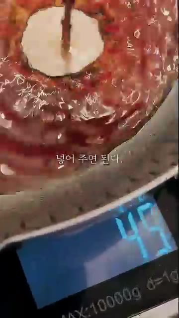 국간장, 진간장, 미림을 섞어 카에시를 만든다. — 1편 가쓰오부시 한 봉지 때려 넣은 육수 비법 공개
