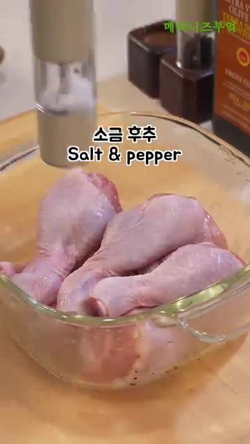 볼에 케첩 4큰술, 간장 0.7큰술, 고추장 0.7큰술, 다진 마늘… — 실패 없는 양념치킨 레시피