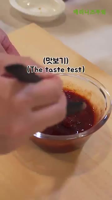 팬에 양념 소스를 넣고 약불에서 끓이다가 구워진 닭다리를 넣고 흔들… — 실패 없는 양념치킨 레시피