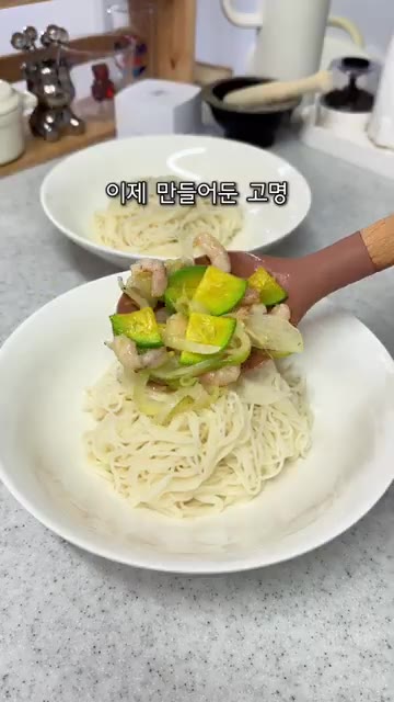 삶은 소면을 그릇에 담고 준비한 새우 애호박 고명을 듬뿍 올린 후… — 10분 완성! 새우 애호박 국수 레시피