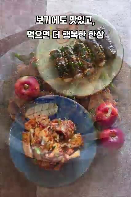 채 썬 배추김치와 다진 대파, 고추를 넣고 함께 볶는다. — 보기에도 맛있고 먹으면 더 행복한 한상