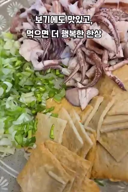 먹기 좋게 썰어 접시에 담아낸다. — 보기에도 맛있고 먹으면 더 행복한 한상