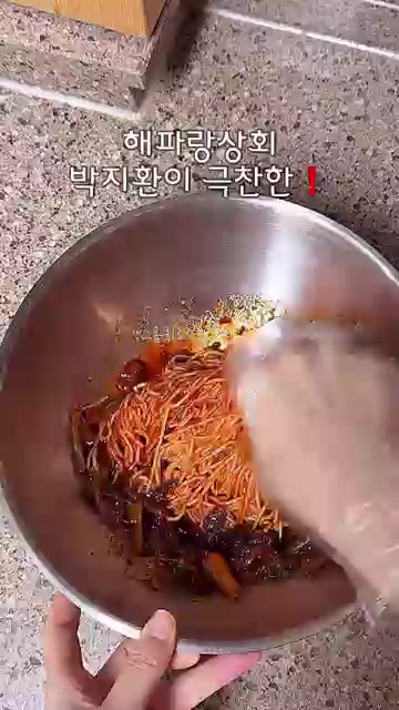 끓는 물에 면 1인분과 소금 약간을 넣고 삶아줍니다. 볼에 설탕 2… — 김대명 단골식당 비법❗️열무비빔국수 레시피