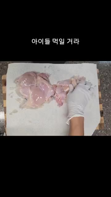 닭껍질을 벗기고 기름진 껍질과 지방을 깨끗하게 제거합니다. 키친타월… — 닭껍질 벗기고 찌기만 하세요! (순살 이북식찜닭)
