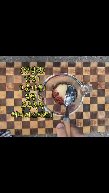 찜기에 닭고기를 넣고 약 15분간 쪄줍니다. 양념장으로는 간장, 고… — 닭껍질 벗기고 찌기만 하세요! (순살 이북식찜닭)