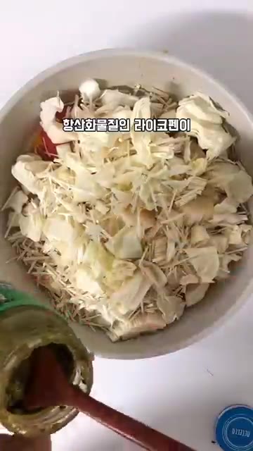 양파, 양배추, 팽이버섯을 넣고 물, 바질 페스토, 올리브유, 소금… — 명절 디톡스 아침메뉴: 토마토 야채 스프