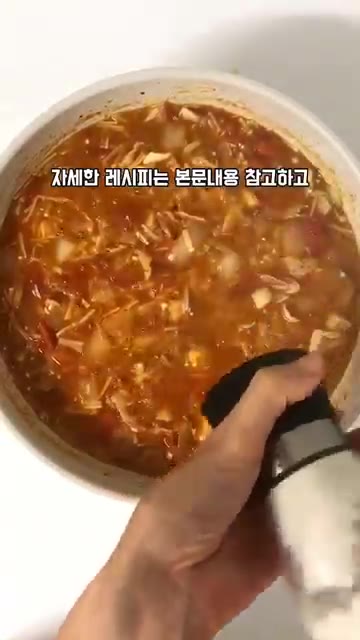 자세한 레시피는 본문 내용을 참고하고, 저장했다가 필요할 때 꺼내… — 명절 디톡스 아침메뉴: 토마토 야채 스프