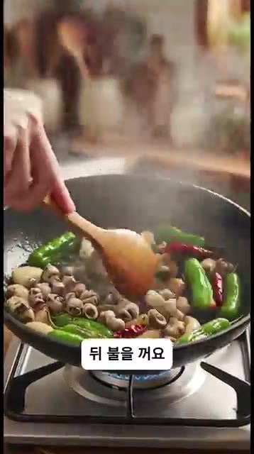 센 불로 올린 뒤 딱 30초만 빠르게 볶아줍니다. 오래 볶으면 질겨… — 골뱅이 무치지 말고 '볶아'보세요! 1분 완성 초간단 매콤버터 골뱅이볶음