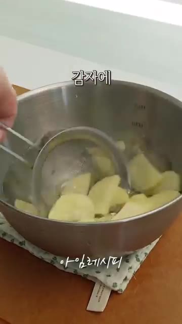 감자 2개의 껍질을 벗기고 한입 크기로 썰어 찬물에 헹군 뒤 물기를… — 요즘 날씨엔 감자랑 계란만 꺼내세요