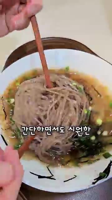 쯔유 200ml와 물 800ml를 섞는다. — 쯔유 하나로 간단하게 만드는 시원한 냉모밀