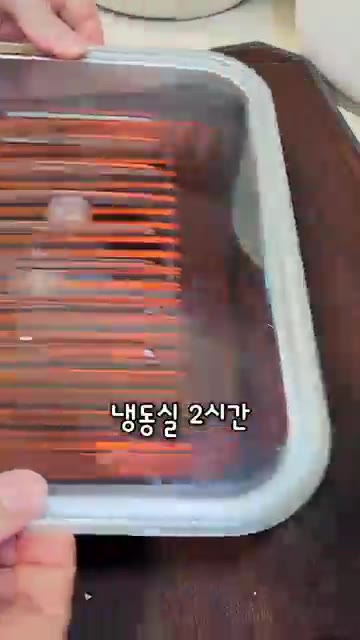뚜껑을 덮어 냉동실에 2시간 동안 넣는다. 무 한 토막을 강판에 간다. — 쯔유 하나로 간단하게 만드는 시원한 냉모밀