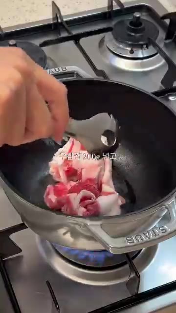 냄비에 우삼겹 200g과 다진 마늘 1큰술을 넣고 고기를 익혀줍니다. — 우삼겹으로 초간단 갈비탕 만들기