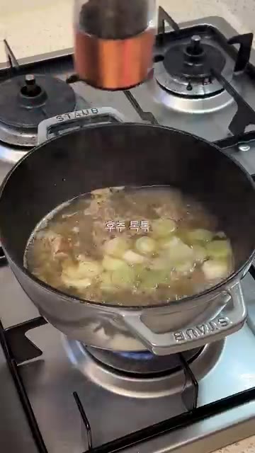 참기름 반 스푼을 넣습니다. 후추를 톡톡 뿌려줍니다. 대파를 넣고… — 우삼겹으로 초간단 갈비탕 만들기