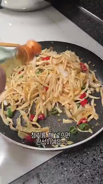 새송이버섯을 넣고 볶다가 참기름을 꽤 넣으면 완성입니다. — 우리 엄마 초간단 요리 새송이버섯볶음!