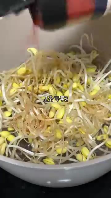 고춧가루 2큰술, 설탕 1큰술, 다진 마늘 1/2큰술을 넣고 버무린다. — 장신이 된 당면이 콩나물 잡채