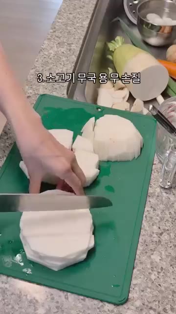 소불고기용 소고기 600g에 진간장 6T, 설탕 2T, 올리고당 1… — 일주일 밀프랩 만들기