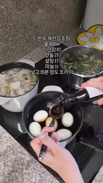 국거리 소고기 250-300g을 볶다가 물 400-500g을 넣고… — 일주일 밀프랩 만들기