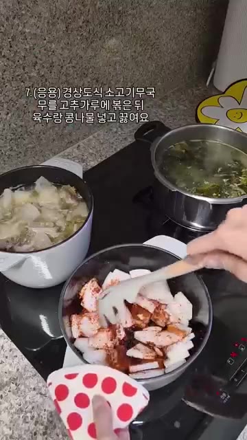 삶은 계란 7개에 물 400ml, 진간장 6T, 맛술 2T, 설탕… — 일주일 밀프랩 만들기