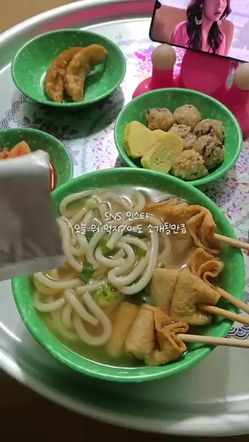 어묵과 우동면의 조화가 좋다. — 삼진어묵 꼬치어묵 포차우동 & 김치우동 밀키트