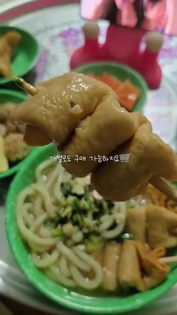 얼큰하고 매콤한 김치우동을 추천한다. — 삼진어묵 꼬치어묵 포차우동 & 김치우동 밀키트