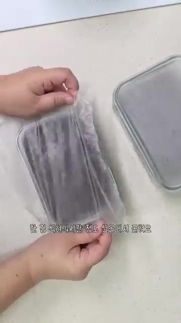 반찬통에 도토리묵을 붓고 표면을 평평하게 한 뒤, 실온에서 4시간… — 집에서 탱글한 수제 도토리묵 만들기