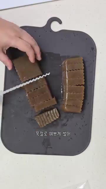 굳힌 도토리묵을 먹기 좋은 크기로 썰어 양념장과 함께 맛있게 드세요. — 집에서 탱글한 수제 도토리묵 만들기
